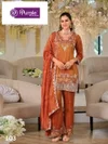 Grace By Pc Roamn Silk Embroidery Kurti With Bottom Dupatta 